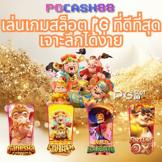 สล็อตamb168